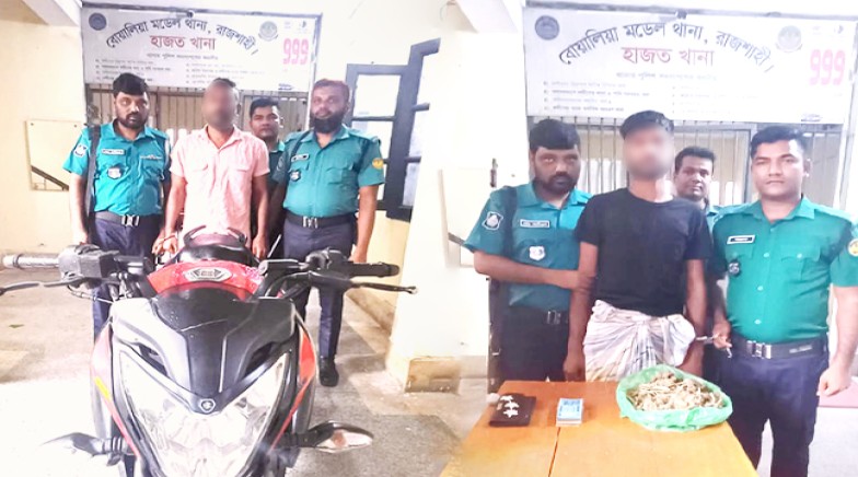 বোয়ালিয়া থানার পৃথক অভিযানে চোরাই মোটরসাইকেল ও গাঁজা উদ্ধার; গ্রেপ্তার ২