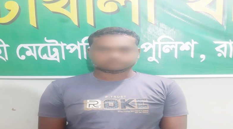 আরএমপি’র কাটাখালী থানার অভিযানে চোরাই বাইসাইকেল উদ্ধার; গ্রেপ্তার ১