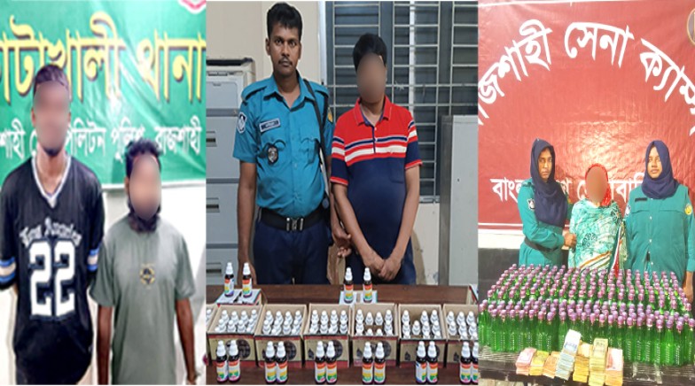 আরএমপি'র অভিযানে ইয়াবা, অ্যালকোহল ও চোলাই মদ উদ্ধার; গ্রেপ্তার ৪