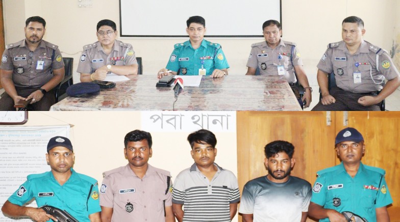 রাজশাহী মহানগরীর পবায় নারীকে জখম করে ছিনতাইয়ের ঘটনায় ২ আসামি গ্রেপ্তার, ছিনতাইকৃত মালামাল উদ্ধার