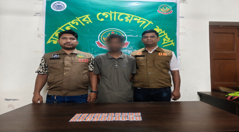 রাজশাহী মহানগরীতে আরএমপি’র মাদকবিরোধী অভিযানে ১ মাদক ব্যবসায়ী গ্রেপ্তার; ট্যাপেন্টাল ট্যাবলেট উদ্ধার
