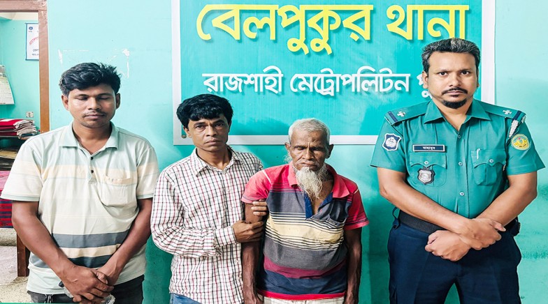 বৃদ্ধকে উদ্ধার করে পরিবারের কাছে ফিরিয়ে দিলো আরএমপি’র বেলপুকুর থানা পুলিশ