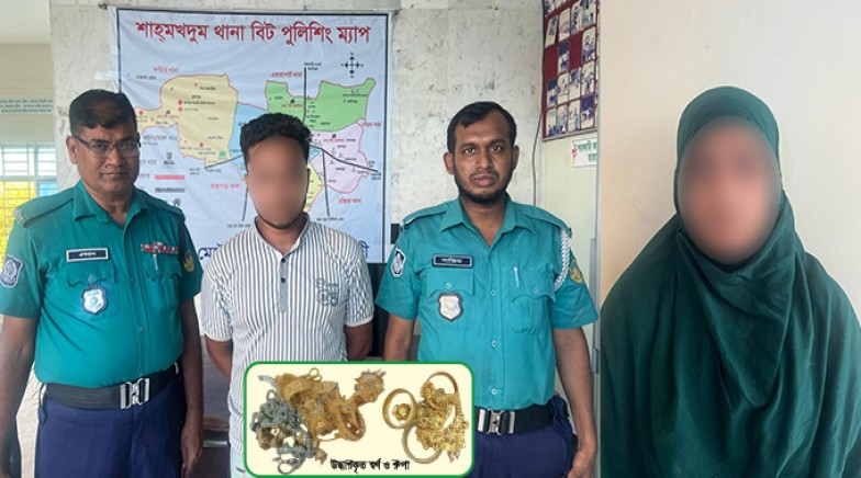 শাহমখদুম থানা পুলিশের অভিযানে চোরাই স্বর্ণ ও রূপার অলংকার উদ্ধার, গ্রেপ্তার ২