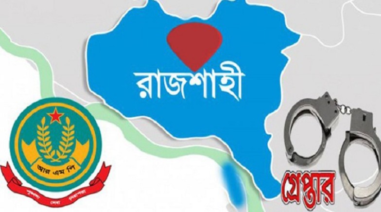 রাজশাহী মহানগরীতে বিভিন্ন অপরাধের অভিযোগে গ্রেপ্তার ১৬ জন