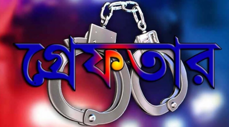 রাজশাহী মহানগরীতে বিভিন্ন অপরাধের অভিযোগে গ্রেপ্তার ১৭ জন