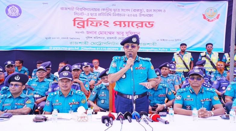 রাকসু নির্বাচন-২০২৫ উপলক্ষ্যে আরএমপি’র অফিসার ফোর্সের ব্রিফিং প্রদান