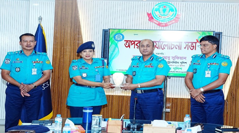 আরএমপি’র মাসিক অপরাধ পর্যালোচনা সভা অনুষ্ঠিত