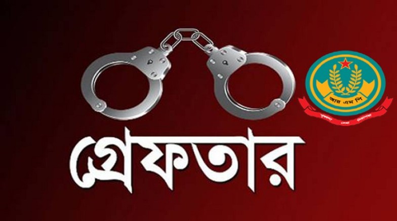 রাজশাহী মহানগরীতে বিভিন্ন অপরাধের অভিযোগে গ্রেপ্তার ৮ জন