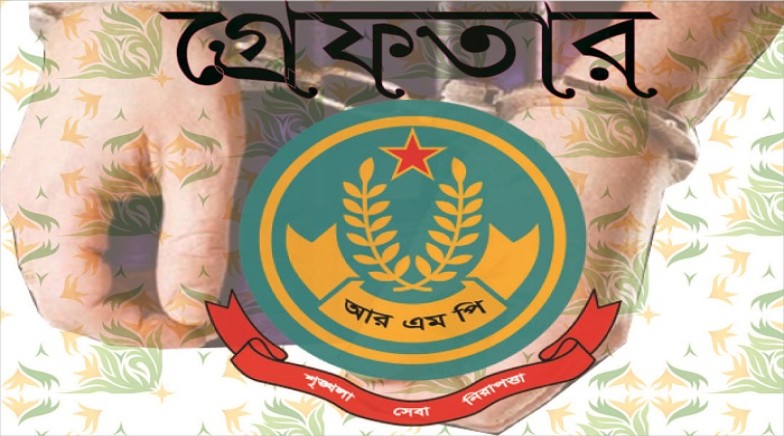 রাজশাহী মহানগরীতে বিভিন্ন অপরাধের অভিযোগে গ্রেপ্তার ৩০ জন