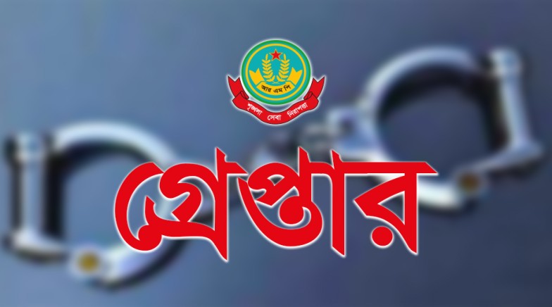 রাজশাহী মহানগরীতে বিভিন্ন অপরাধের অভিযোগে গ্রেপ্তার ২২ জন