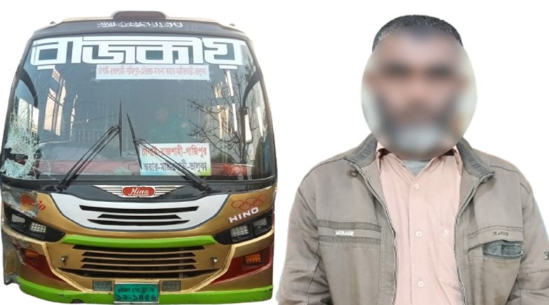 রাজশাহী মহানগরীর বেলপুকুরে বাসের ধাক্কায় ৩ জন নিহতের ঘটনায় বাস চালক আটক: গুজব ছড়িয়ে পুলিশ হেনস্থার মূল হোতা গ্রেপ্তার