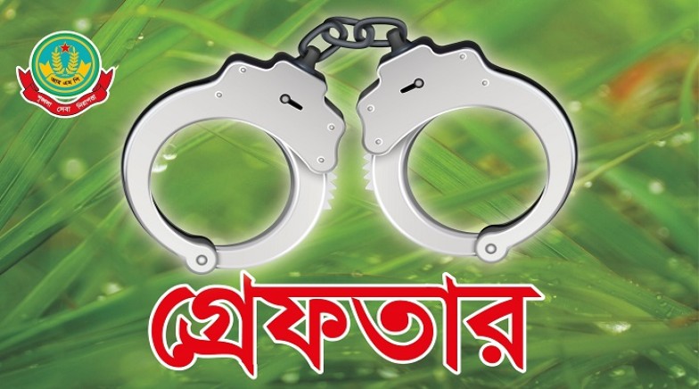 রাজশাহী মহানগরীতে বিভিন্ন অপরাধের অভিযোগে গ্রেপ্তার ১৭ জন
