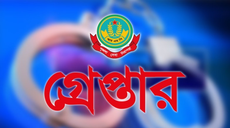 রাজশাহী মহানগরীতে বিভিন্ন অপরাধের অভিযোগে গ্রেপ্তার ৩০ জন