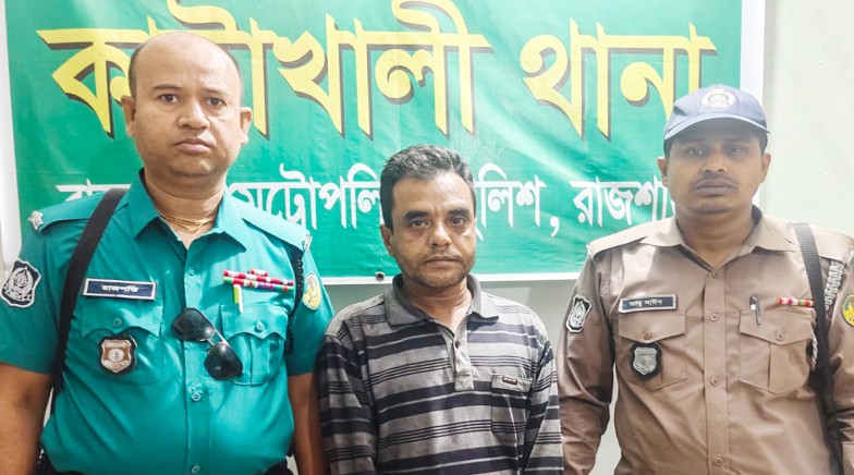রাজশাহীতে আরএমপি'র মাদকবিরোধী অভিযানে ১ জন মাদক ব্যবসায়ী গ্রেপ্তার; ইয়াবা ট্যাবলেট উদ্ধার
