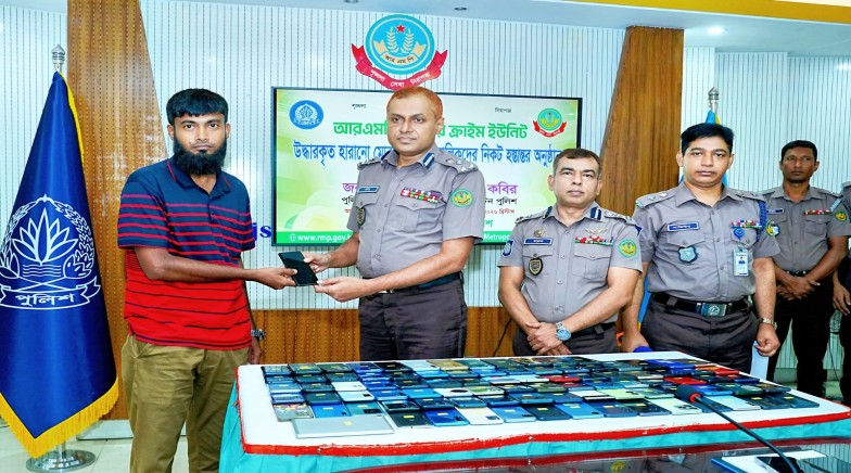 আরএমপি’র সাইবার ক্রাইম ইউনিট কর্তৃক ১০১ টি হারানো মোবাইল ফোন উদ্ধারঃ যাচাই বাছাই শেষে প্রকৃত মালিকদের নিকট হস্তান্তর