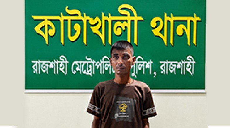 রাজশাহীতে আরএমপি'র মাদকবিরোধী অভিযানে ১ জন মাদক ব্যবসায়ী গ্রেপ্তার; ট্যাপেন্টাডল ট্যাবলেট উদ্ধার