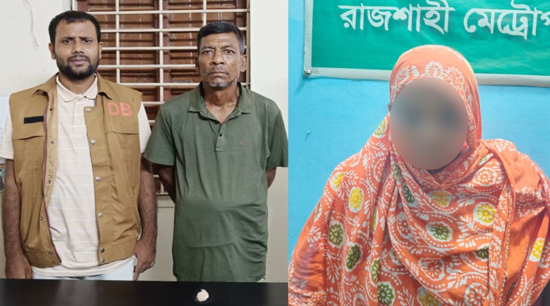 রাজশাহীতে আরএমপি'র মাদকবিরোধী অভিযানে নারীসহ ২ জন মাদক ব্যবসায়ী গ্রেপ্তার; ইয়াবা এবং হেরোইন উদ্ধার