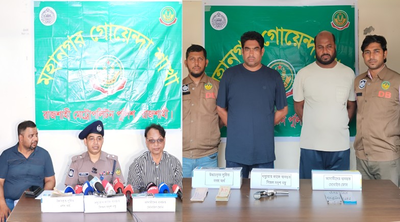 রাজশাহী মহানগরীতে চাঞ্চল্যকর ক্লু-লেস দস্যুতা মামলার রহস্য উদ্‌ঘাটন; মূল পরিকল্পনাকারীসহ ২ আসামি গ্রেপ্তার, উদ্ধার নগদ অর্থ ও অস্ত্রসদৃশ বস্তু