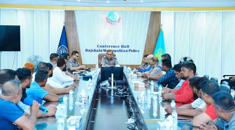 পরিবহন খাতের শৃঙ্খলা ও জনসেবার মানোন্নয়নে রাজশাহী মহানগরীস্থ অ্যাম্বুলেন্স, সিএনজি, হিউম্যান হলার, মাইক্রোবাস মালিক সমিতির সাথে আরএমপি কমিশনারের মতবিনিময় সভা