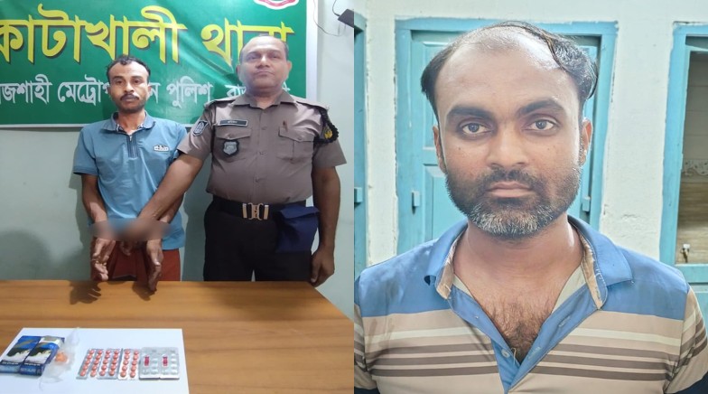 রাজশাহীতে আরএমপি’র মাদকবিরোধী অভিযানে ২ মাদক ব্যবসায়ী গ্রেপ্তার; হেরোইন, ইয়াবা ও ট্যাপেন্টাডল ট্যাবলেট উদ্ধার