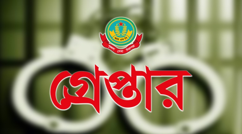 রাজশাহী মহানগরীতে বিভিন্ন অপরাধের অভিযোগে গ্রেপ্তার ২৫ জন