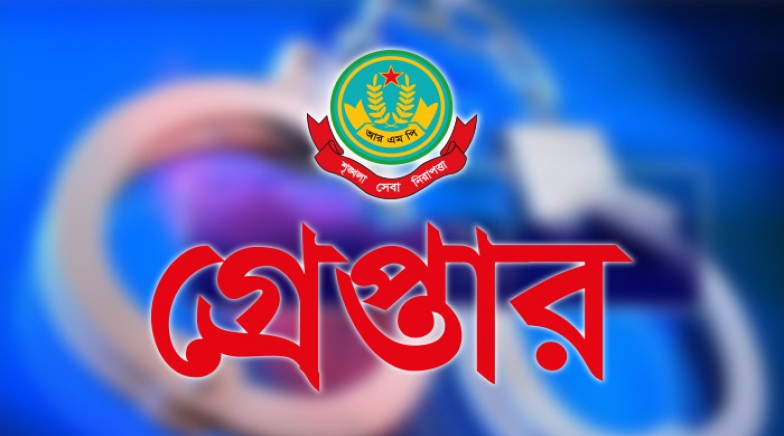 রাজশাহী মহানগরীতে বিভিন্ন অপরাধের অভিযোগে গ্রেপ্তার ১৯ জন