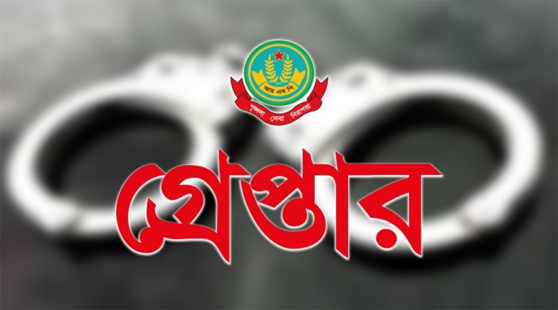 রাজশাহী মহানগরীতে বিভিন্ন অপরাধের অভিযোগে গ্রেপ্তার ১৫ জন