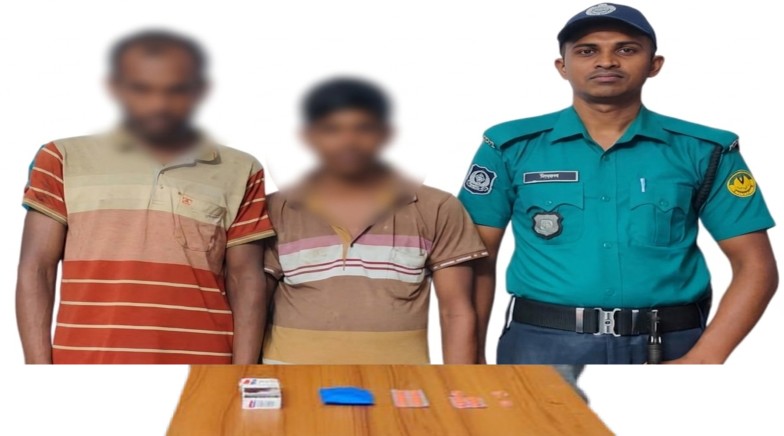 রাজশাহী মহানগরীতে আরএমপি’র মাদকবিরোধী অভিযানে ২ মাদক ব্যবসায়ী গ্রেপ্তার; ট্যাপেন্টাডল ও ইয়াবা ট্যাবলেট উদ্ধার