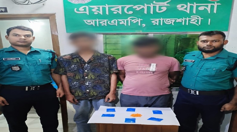 রাজশাহী মহানগরীর এয়ারপোর্ট থানার অভিযানে ৯৮৫ পিস ইয়াবা ট্যাবলেটসহ মাদক ব্যবসায়ী গ্রেপ্তার