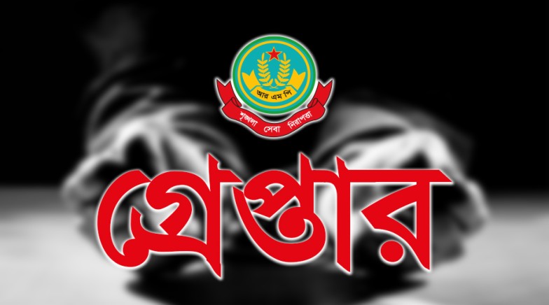 রাজশাহী মহানগরীতে বিভিন্ন অপরাধের অভিযোগে গ্রেপ্তার ১৯ জন