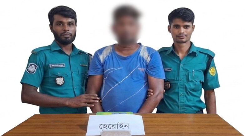 রাজশাহী মহানগরীতে আরএমপি’র মাদকবিরোধী অভিযানে ১ মাদক ব্যবসায়ী গ্রেপ্তার; ১০০ গ্রাম হেরোইন উদ্ধার