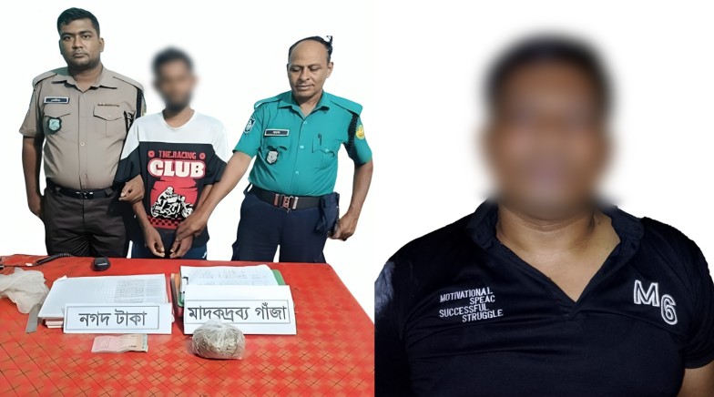 রাজশাহী মহানগরীতে আরএমপি’র মাদকবিরোধী অভিযানে ২ মাদক ব্যবসায়ী গ্রেপ্তার; গাঁজা, ইয়াবা ট্যাবলেট উদ্ধার এবং নগদ অর্থ জব্দ