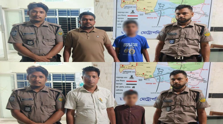 রাজশাহী মহানগরীতে নিখোঁজ ২ মাদ্রাসা শিক্ষার্থীকে ৭২ ঘন্টার মধ্যে কক্সবাজার থেকে উদ্ধার করেছে আরএমপির শাহমখদুম থানা পুলিশ