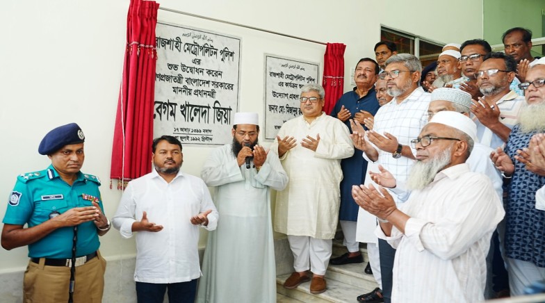 প্রয়াত মাননীয় প্রধানমন্ত্রী বেগম খালেদা জিয়া কর্তৃক রাজশাহী মেট্রোপলিটন পুলিশের কার্যক্রম শুরুর পুনঃ স্থাপনকৃত ঐতিহাসিক নামফলক উন্মোচন করলেন মাননীয় ভূমি মন্ত্রী